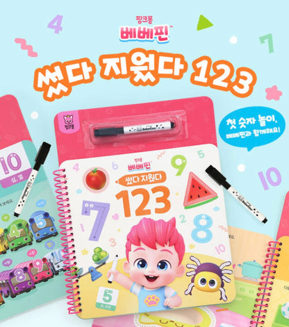 韓國直送🇰🇷 Bebefinn 可擦可寫學習書(數字篇)