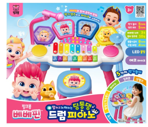 韓國直送🇰🇷 Bebefinn 鋼琴音樂演奏(包括椅子)