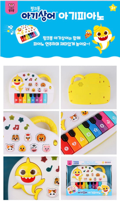 韓國直送🇰🇷 Babyshark baby piano