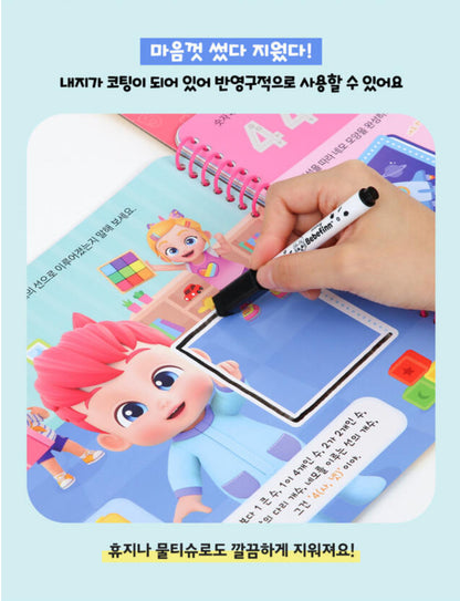 韓國直送🇰🇷 Bebefinn 可擦可寫學習書(數字篇)