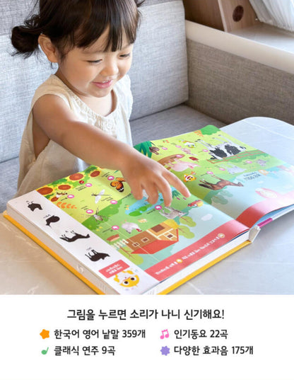 韓國直送🇰🇷BabyShark 手指點讀書