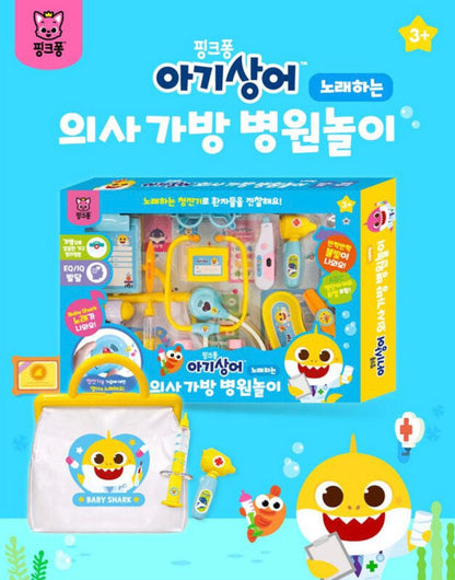 韓國直送🇰🇷 Babyshark醫生角色扮演套裝
