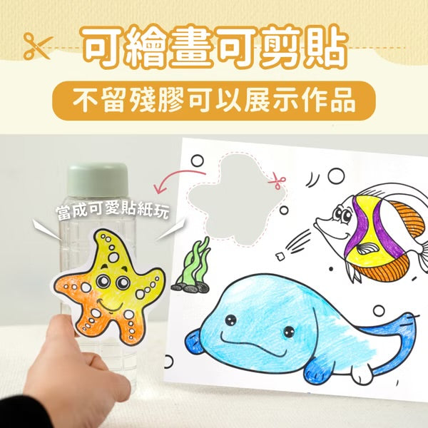 Mamayo🇼🇸 自黏無痕塗鴉畫卷 (台灣動物)