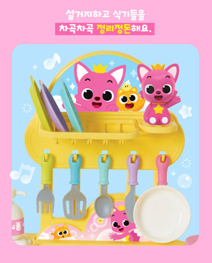 韓國直送🇰🇷 Pinkfong 清洗蔬菜水果套裝