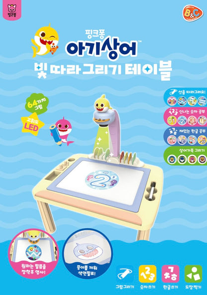 韓國直送🇰🇷 Babyshark 投影繪畫學習桌