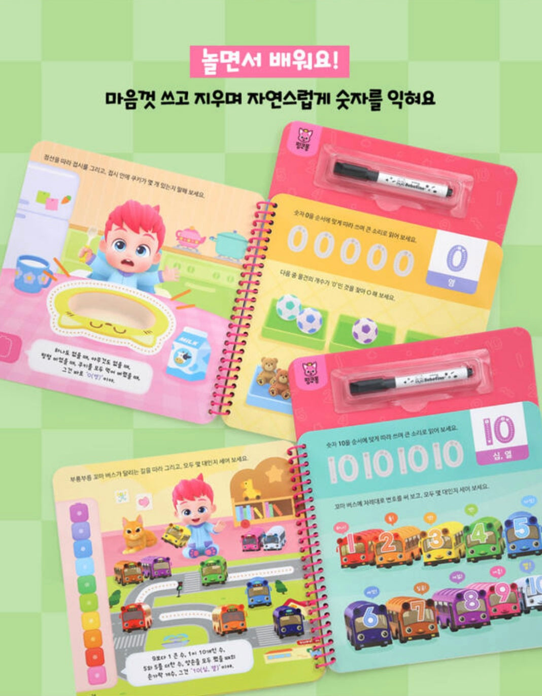 韓國直送🇰🇷 Bebefinn 可擦可寫學習書(數字篇)