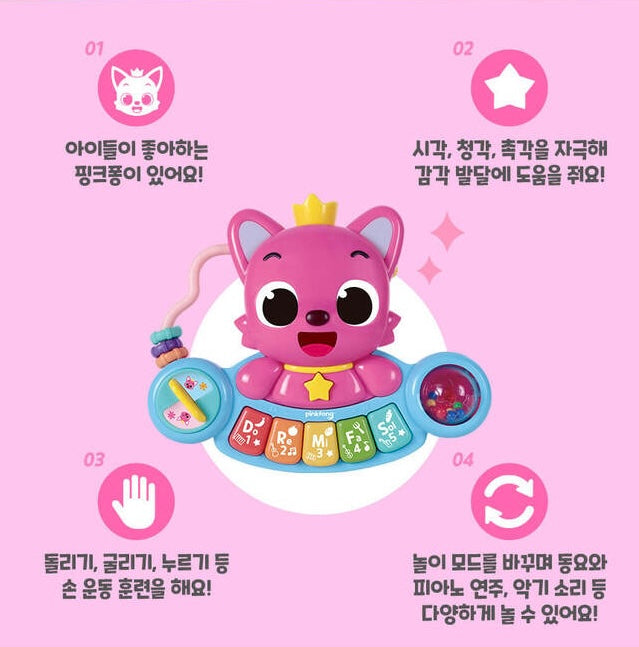 韓國直送🇰🇷 Bebefinn 英語音樂小鋼琴