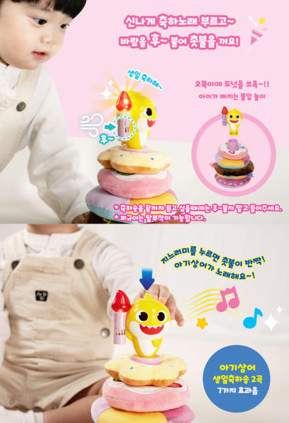 韓國直送🇰🇷 Babyshark Happy Birthday Cake ring