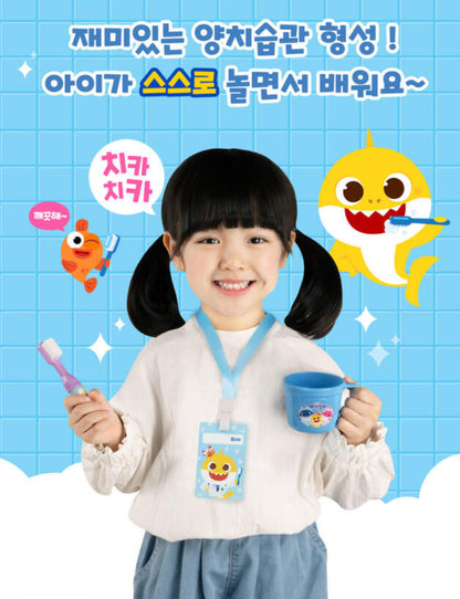 韓國直送🇰🇷 Babyshark刷牙學習套裝