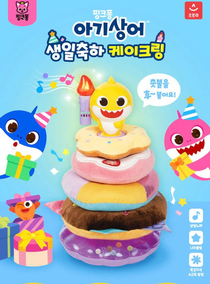 韓國直送🇰🇷 Babyshark Happy Birthday Cake ring