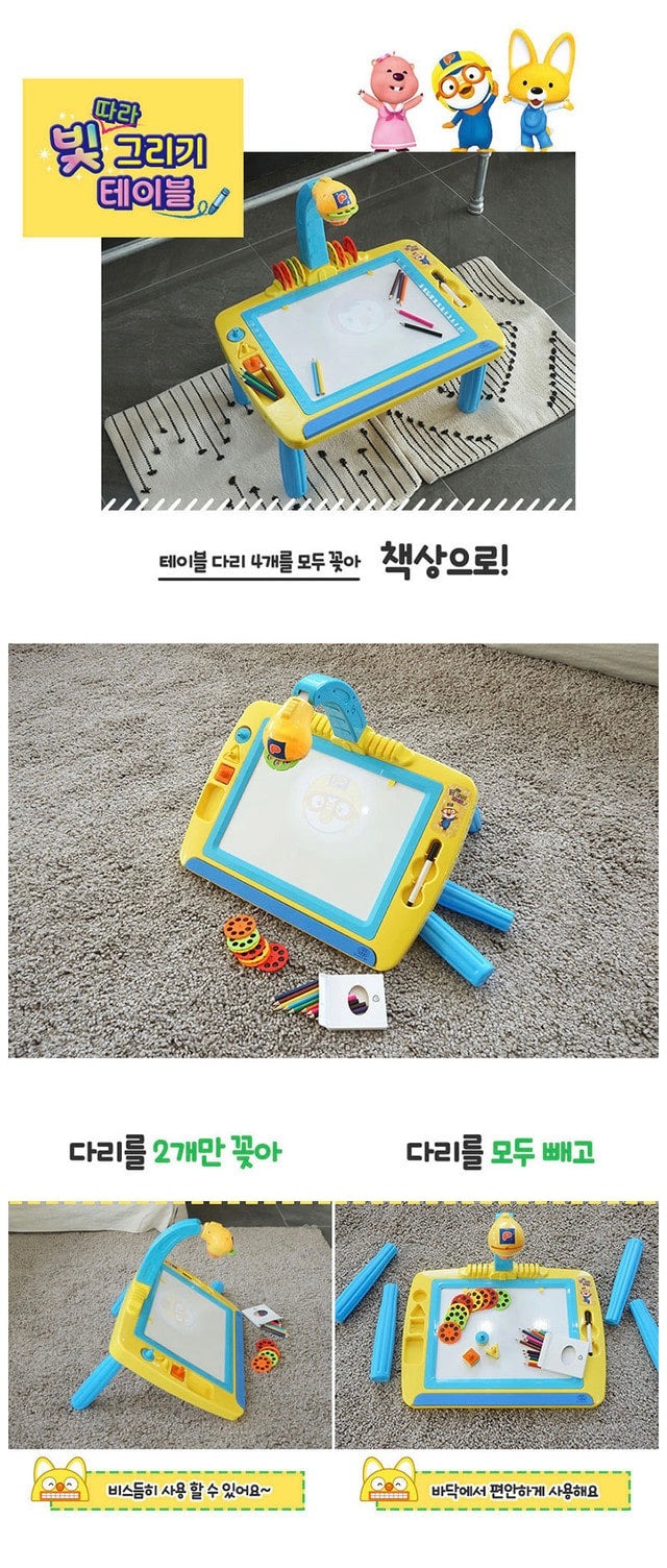韓國直送🇰🇷Pororo LED 投影機