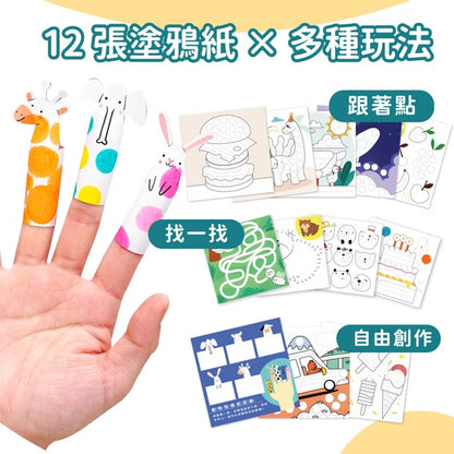 Mamayo🇼🇸 12色迷你裝無毒點點筆(附塗鴉紙)