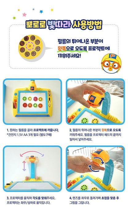 韓國直送🇰🇷Pororo LED 投影機