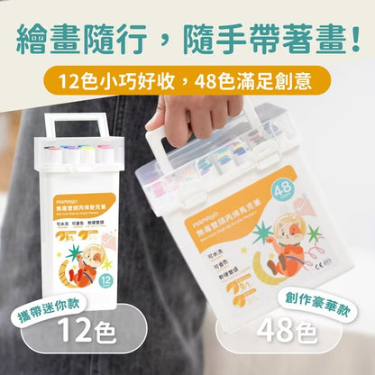 Mamayo🇼🇸 48色丙烯雙頭麥克筆(附贈收納盒)