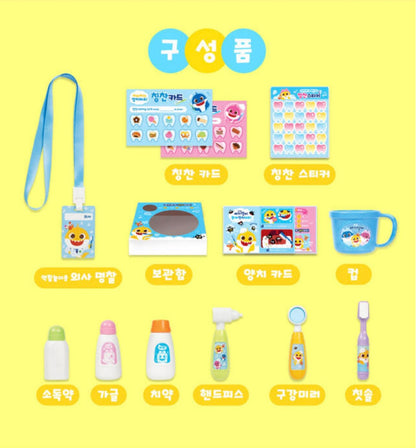 韓國直送🇰🇷 Babyshark刷牙學習套裝