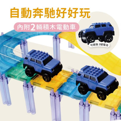 Mamayo🇼🇸 電動軌道跑跑組 101pcs (附VR手冊)