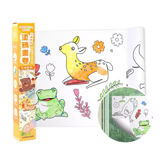 Mamayo🇼🇸 自黏無痕塗鴉畫卷 (台灣動物)